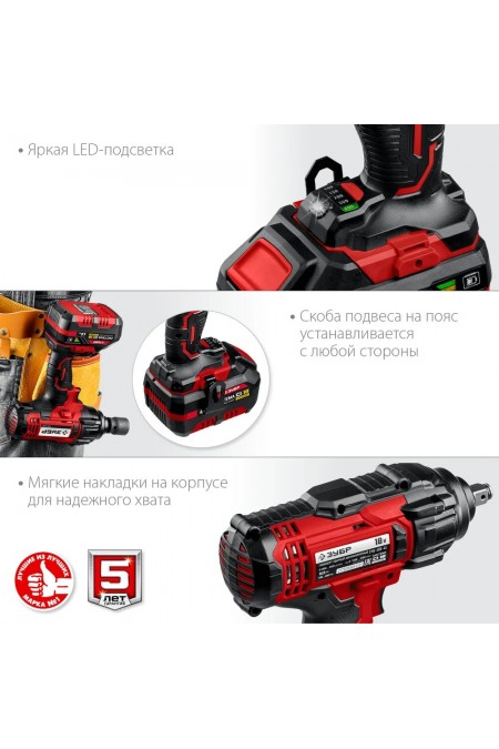 Гайковерт ЗУБР ГУЛ-410-41 7