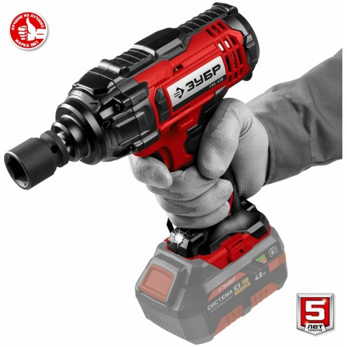 Гайковерт ЗУБР ГУЛ-410 без АКБ 8