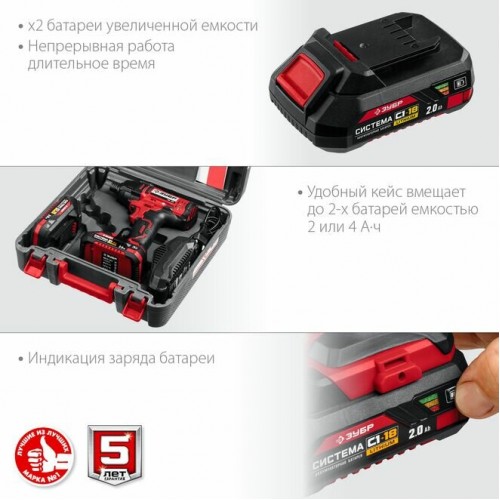 Гайковерт Зубр ГВЛ-255-22 8