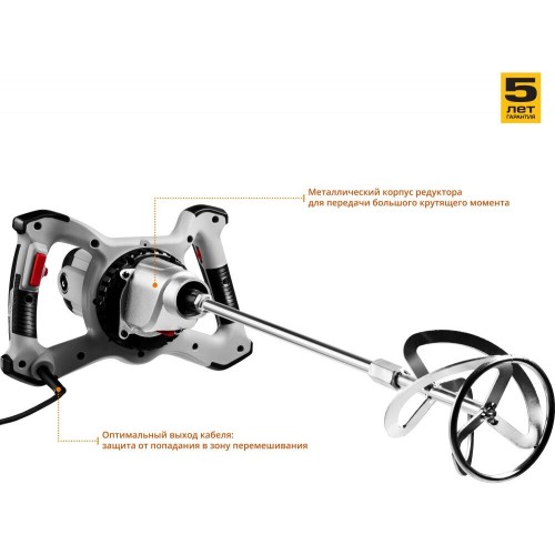 Миксер строительный Зубр МР-1400-2 1