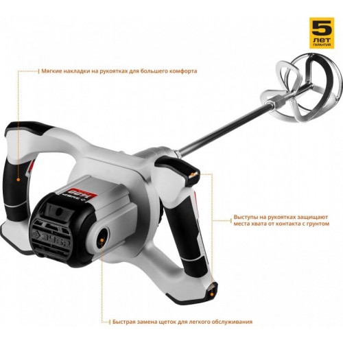 Миксер строительный Зубр МР-1400-2 2