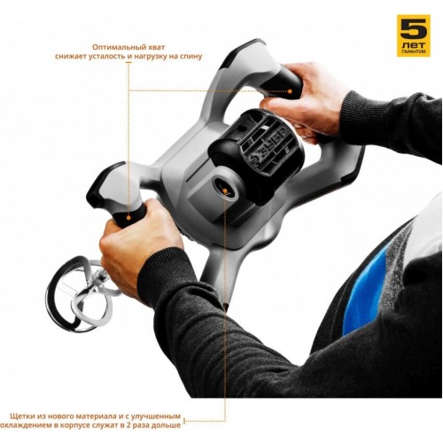 Миксер строительный Зубр МР-1400-2 4