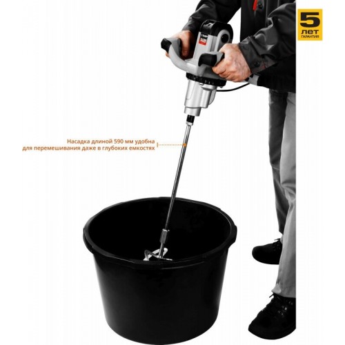 Миксер строительный Зубр МР-1400-2 6