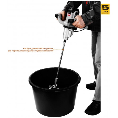 Миксер строительный ЗУБР МР-1600-2 4