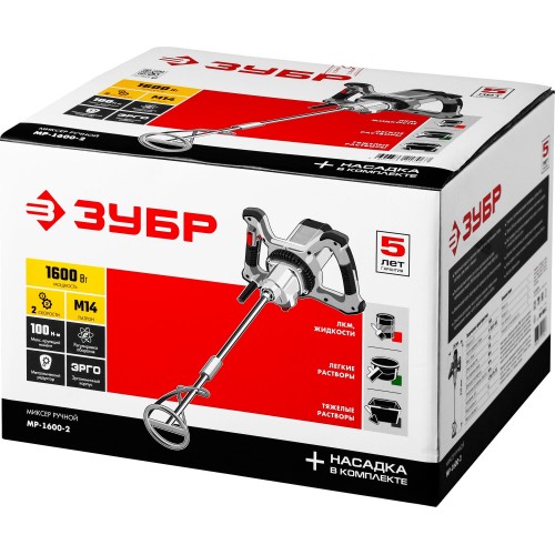 Миксер строительный ЗУБР МР-1600-2 9