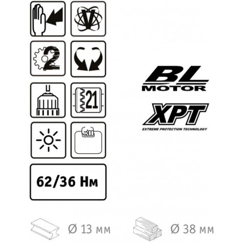 Шуруповерт Makita DDF485Z 8