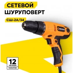 Шуруповерт Вихрь СШ-2А/34 (72/16/3)