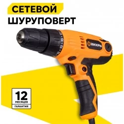 Шуруповерт Вихрь СШ-550/2 (72/16/1)