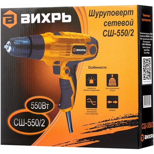 Шуруповерт Вихрь СШ-550/2 (72/16/1) 6
