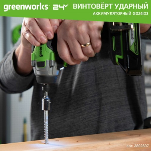 Винтоверт GreenWorks GD24ID3 (3802807) без АКБ и ЗУ 7