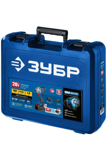 Винтоверт ЗУБР GVB-250-42 4