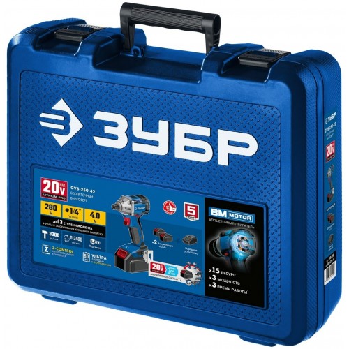 Винтоверт ЗУБР GVB-250-42 6