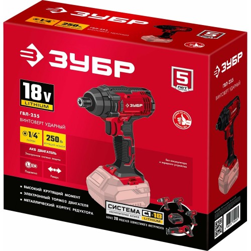 Винтоверт ЗУБР ГВЛ-255 без АКБ 1