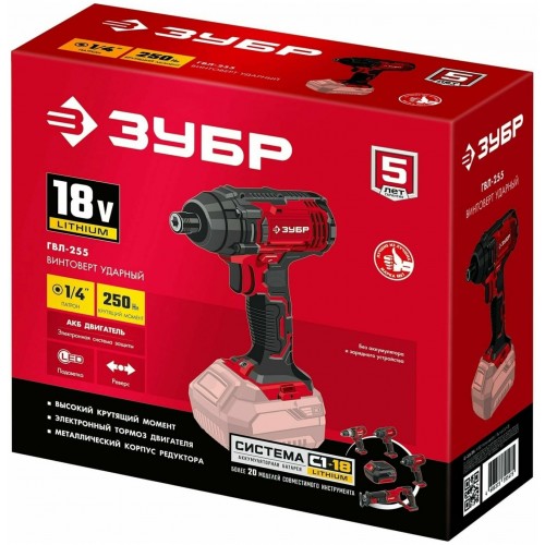 Винтоверт ЗУБР ГВЛ-255 без АКБ 7