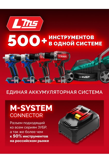 Винтоверт Зубр ВБУ-180 4