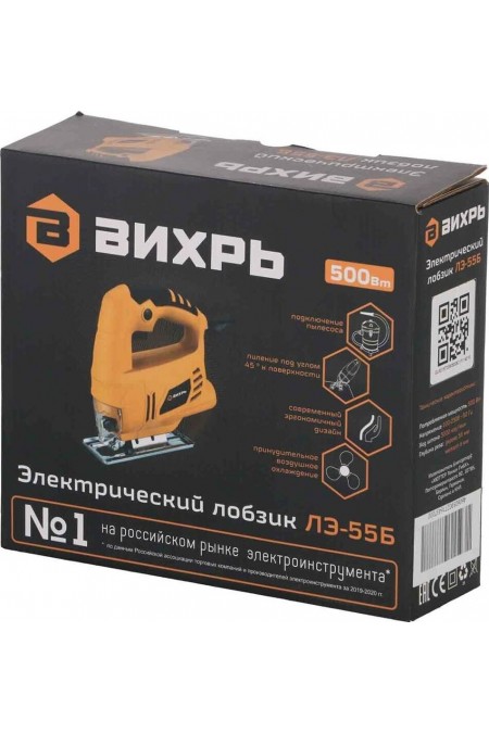 Лобзик Вихрь ЛЭ-55Б (72/9/5) 11
