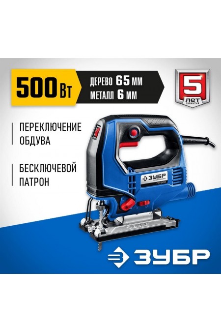 Лобзик Зубр ЛП-500 14