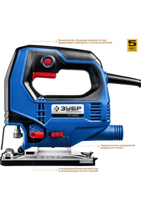 Лобзик Зубр ЛП-500 3