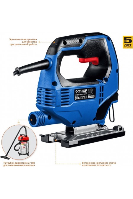 Лобзик Зубр ЛП-500 4