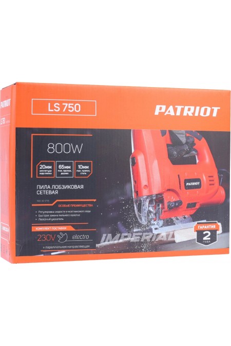 Электролобзик Patriot LS 750 10