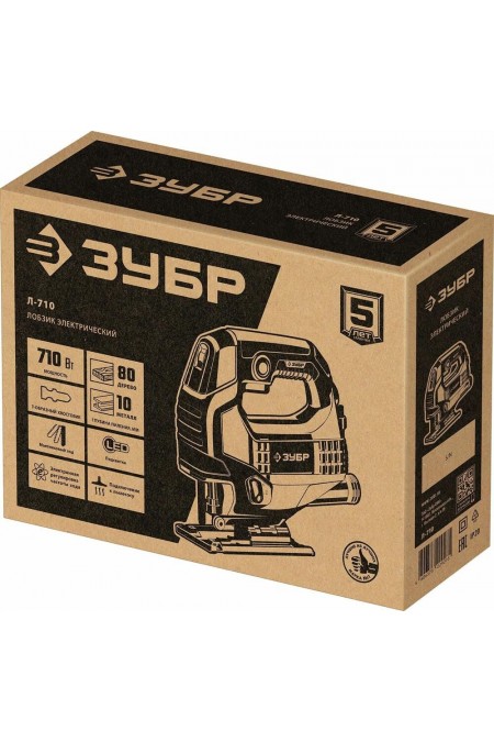 Электролобзик Зубр Л-710 4
