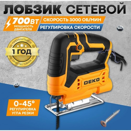 Электролобзик Deko DKJS700E (083-1009) 4