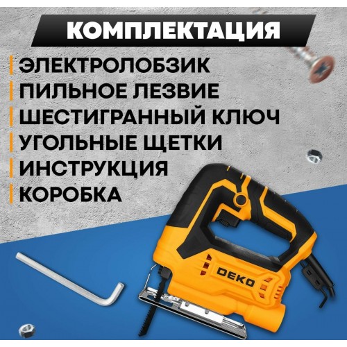 Электролобзик Deko DKJS700E (083-1009) 7