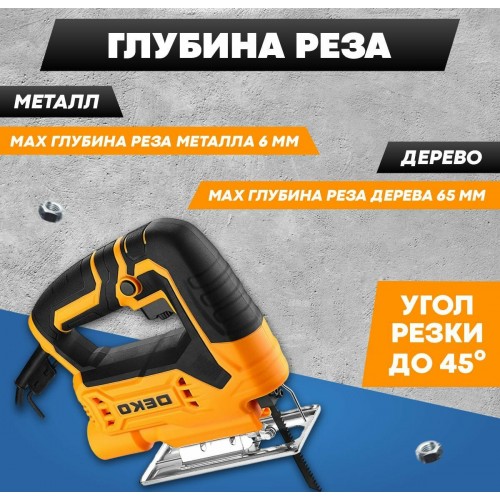 Электролобзик Deko DKJS700E (083-1009) 9