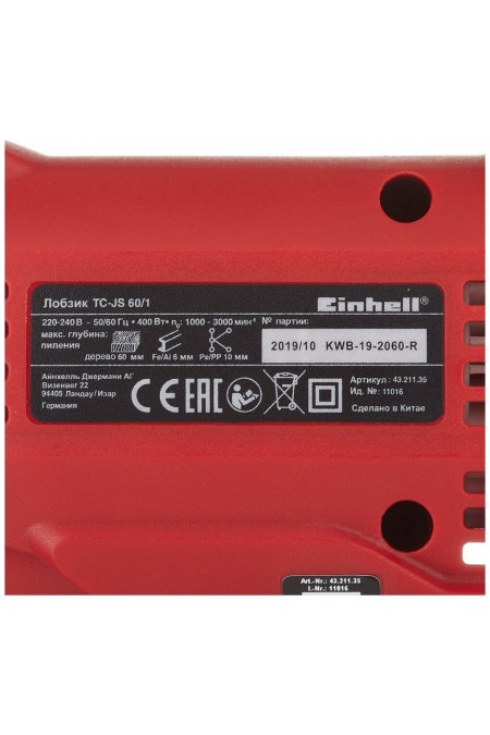 Электролобзик Einhell TC-JS 60/1 7