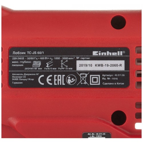 Электролобзик Einhell TC-JS 60/1 7