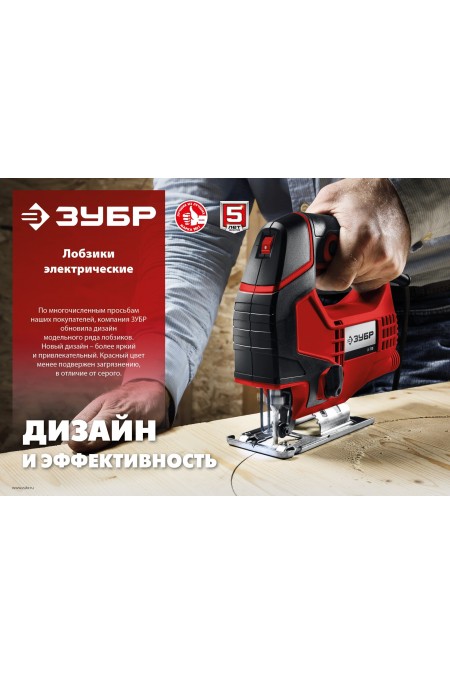 Электролобзик Зубр Л-400 1