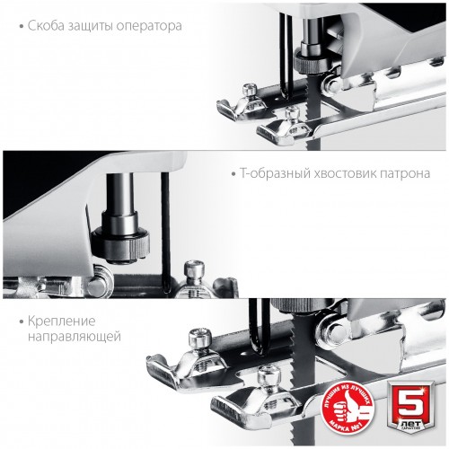 Электролобзик Зубр Л-400 4