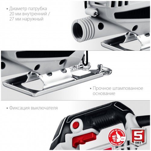 Электролобзик Зубр Л-400 6