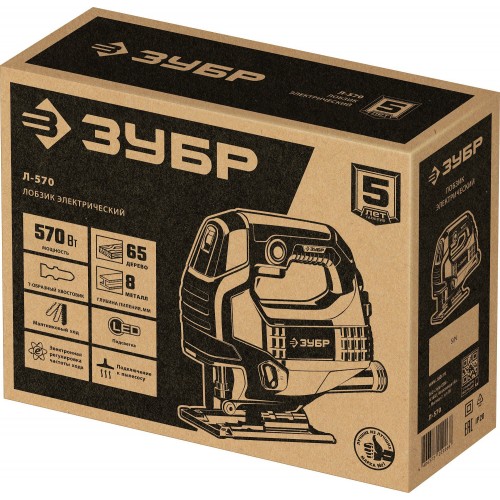 Электролобзик Зубр Л-570 1