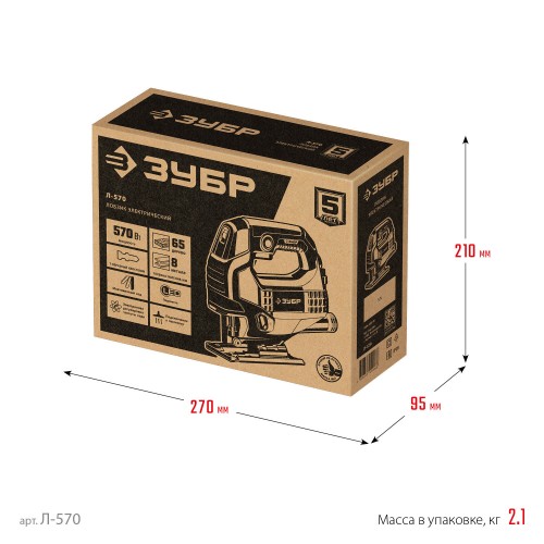 Электролобзик Зубр Л-570 5