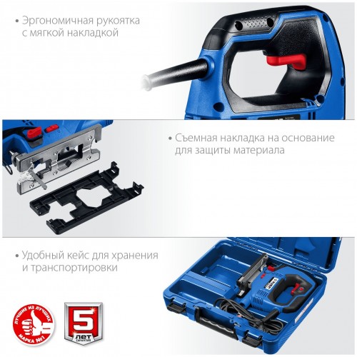 Электролобзик Зубр ЛП-700 К 6