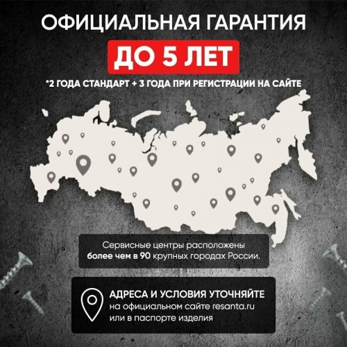 Лобзик Ресанта Л-65/650 (75/9/2) 6