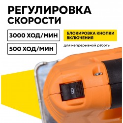 Лобзик Вихрь ЛЭ-55 (72/9/1)