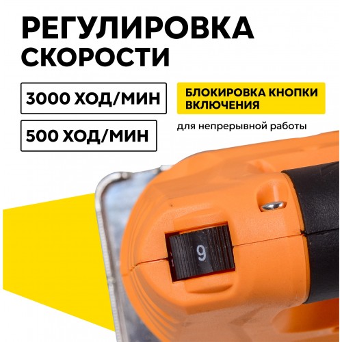 Лобзик Вихрь ЛЭ-55 (72/9/1) 