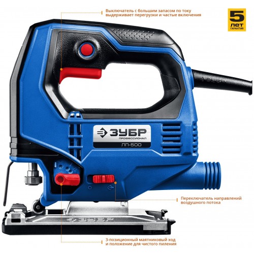 Лобзик Зубр ЛП-500 2