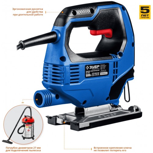 Лобзик Зубр ЛП-500 3