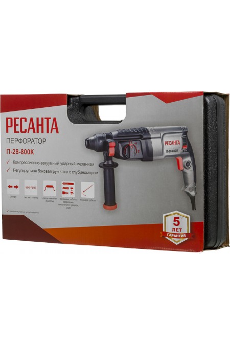 Перфоратор Ресанта П-28-800К (75/3/1) 8