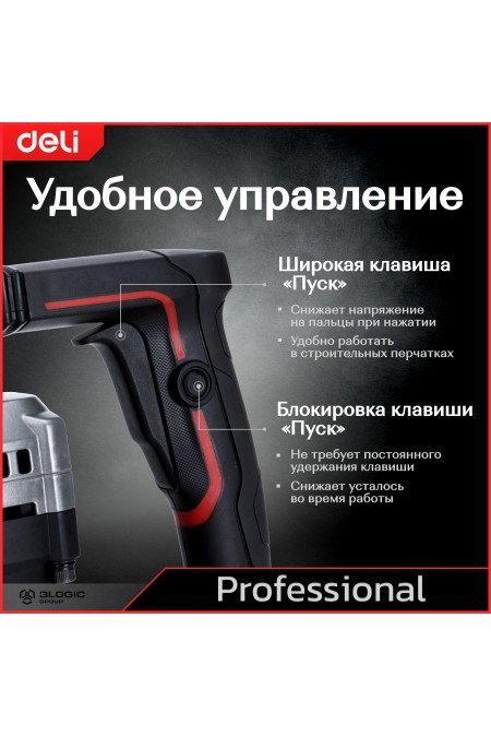 Молоток отбойный Deli DE-DG5-2E 6