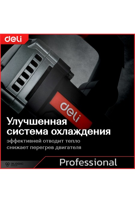 Молоток отбойный Deli DE-DG5-2E 7