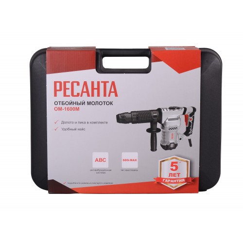 Молоток отбойный Ресанта ОМ-1600М (75/23/2) 5