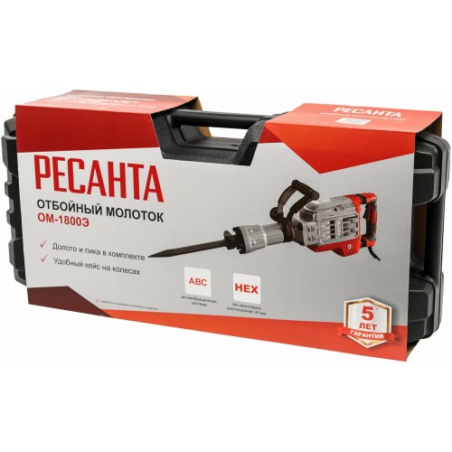 Молоток отбойный Ресанта ОМ-1800Э (75/23/1) 9