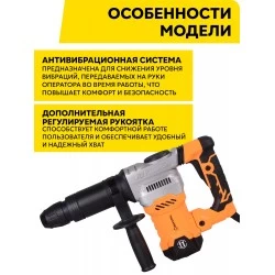 Молоток отбойный Вихрь ОМ-1600М (72/23/4)