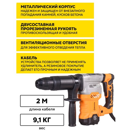 Молоток отбойный Вихрь ОМ-1600М (72/23/4) 1