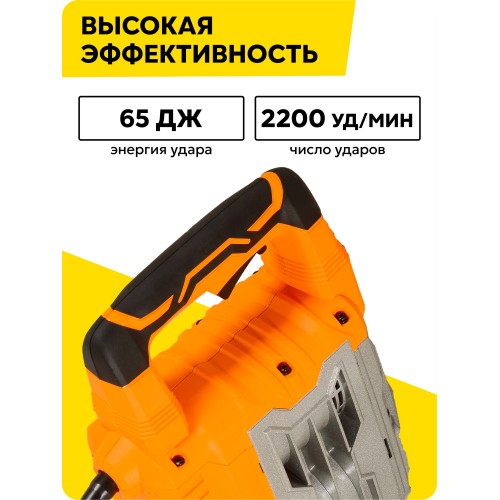 Молоток отбойный Вихрь ОМ-65А (72/23/2) 2