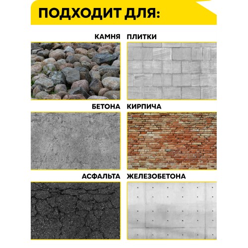 Молоток отбойный Вихрь ОМ-65А (72/23/2) 8